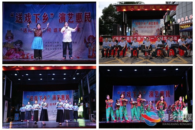 [东山街道]为党庆生 这个小区这么干