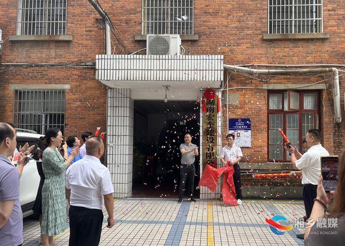 [昆仑桥街道]湖南宏奎建设有限公司揭牌仪式举行