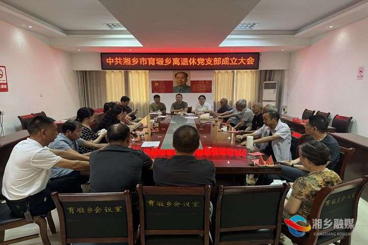 [育塅乡]“党建红”引领“夕阳红”