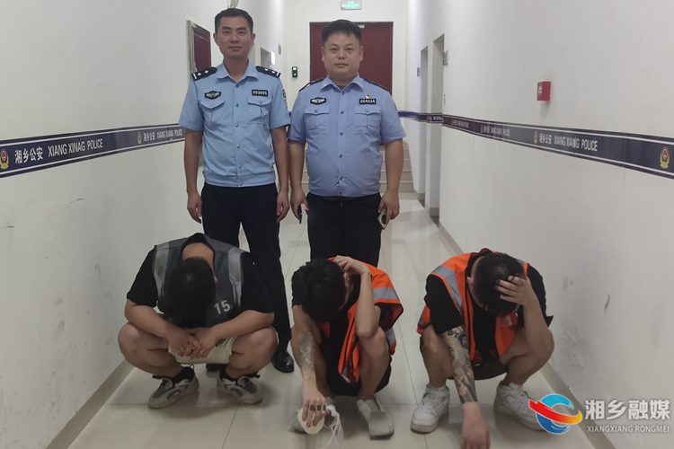[公安局]月山派出所抓获4名涉诈人员