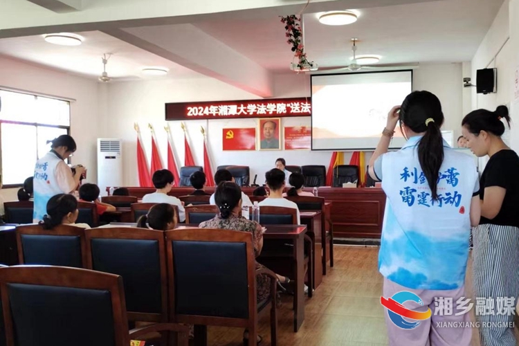 [泉塘镇]大学生“三下乡” 助推法治乡村建设