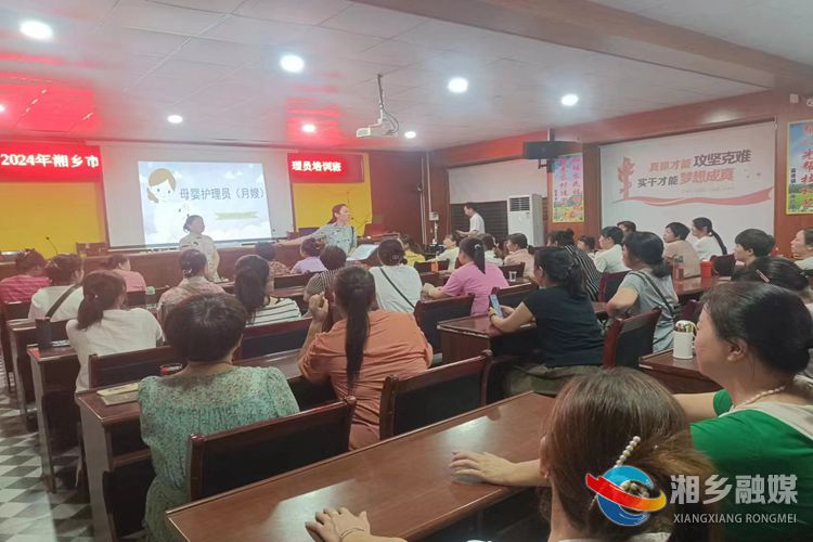 [虞唐镇]开展母婴护理员技能培训