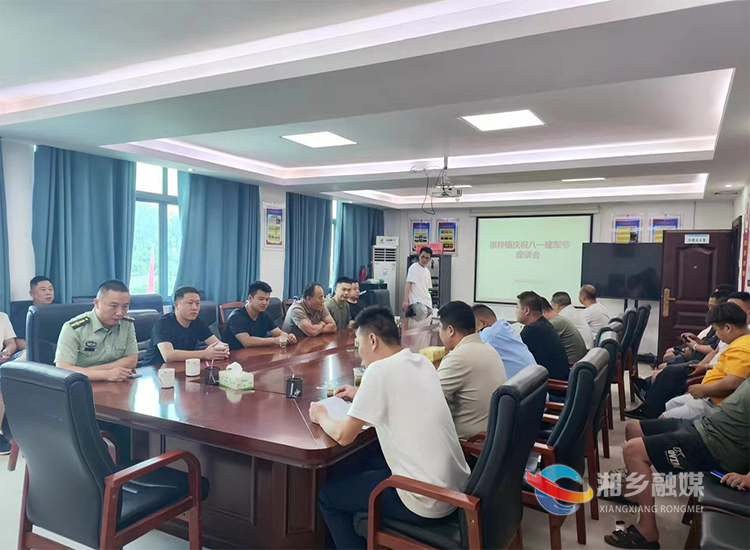 [棋梓镇]忆峥嵘岁月 践初心使命