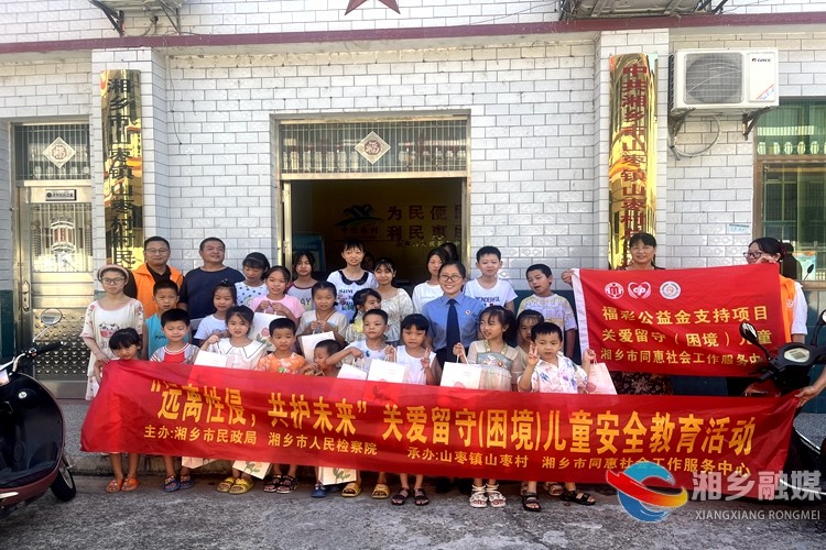 [民政局]润心伴成长 同心护未来