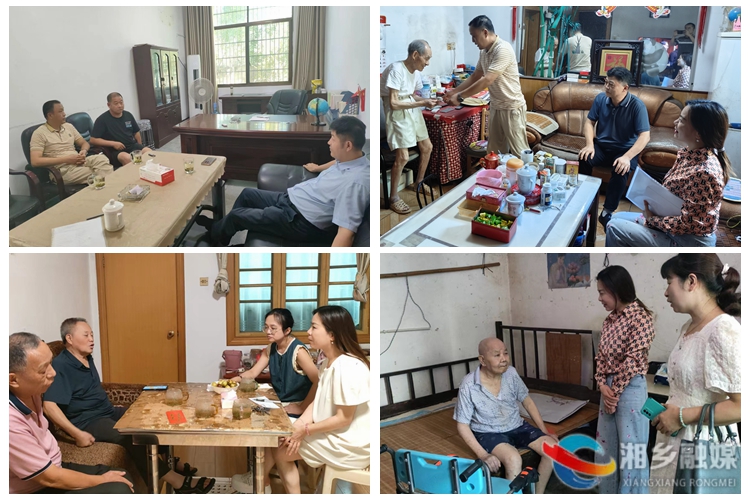 [新湘路街道]走访慰问退役军人 共叙军民鱼水情