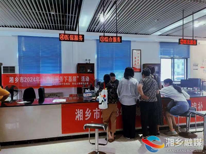 [医保局]医保经办下基层 服务群众“零距离”