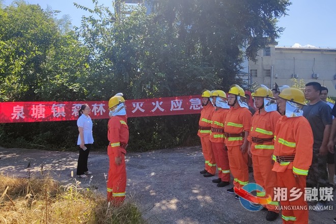 [消防救援大队]开展应急演练 筑牢森林防火安全网