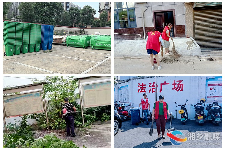 [东山街道]垃圾分类投递 环境更加美丽