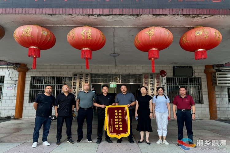 [梅桥镇]商会聚爱心 捐赠助救灾