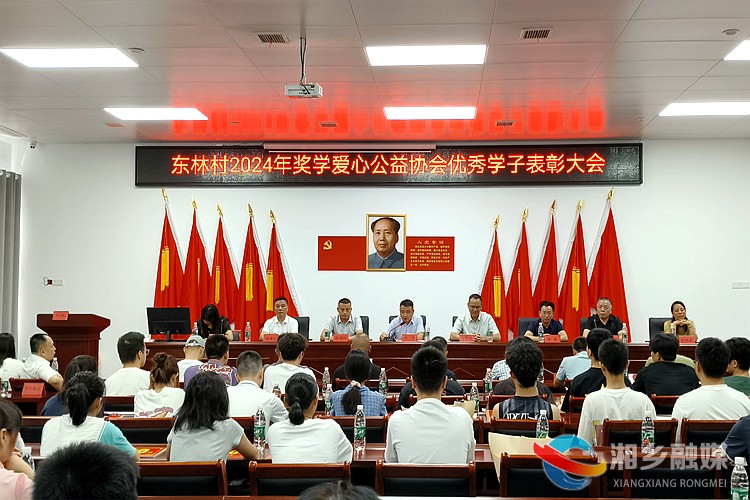 [东山街道]以奖促学 筑梦未来