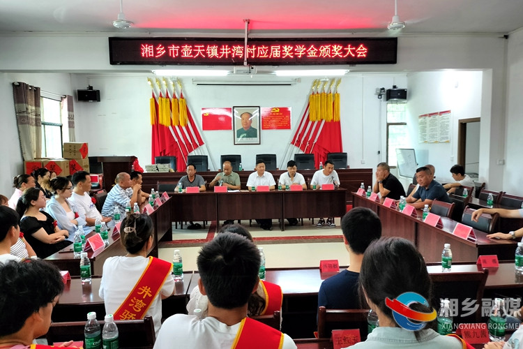 [壶天镇]乡贤助桑梓 逐梦正当时