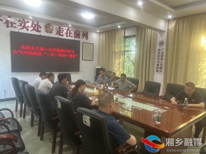 [东郊乡]人大代表在行动 法治护绿惠民生