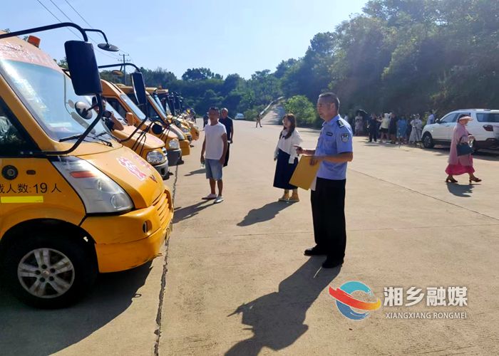 [公安局]检查校车安全 护航秋季开学