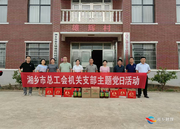 [总工会]走访慰问困难群众 真情关爱温暖人心