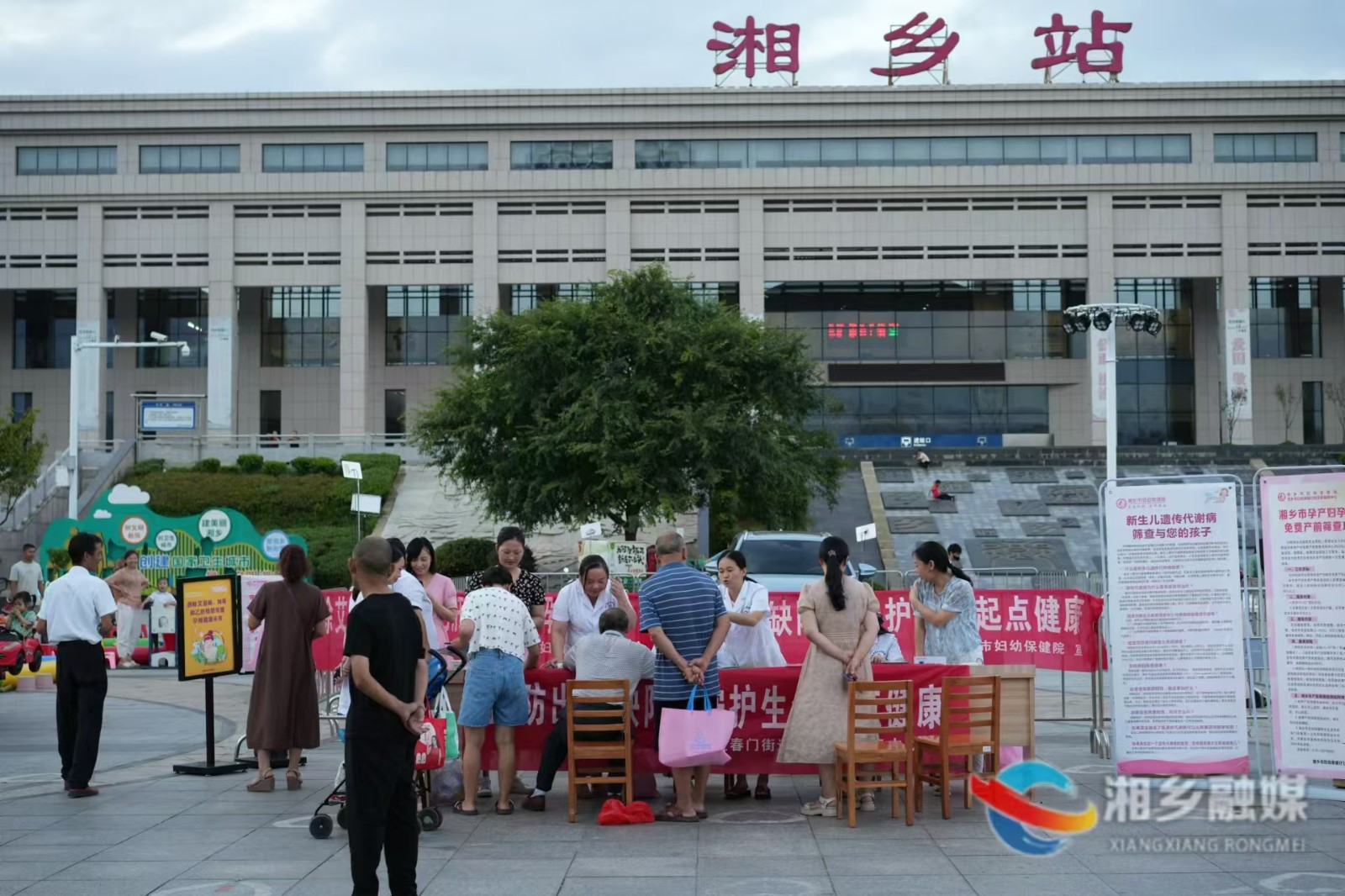 [卫健局]预防出生缺陷 守护生命起点健康