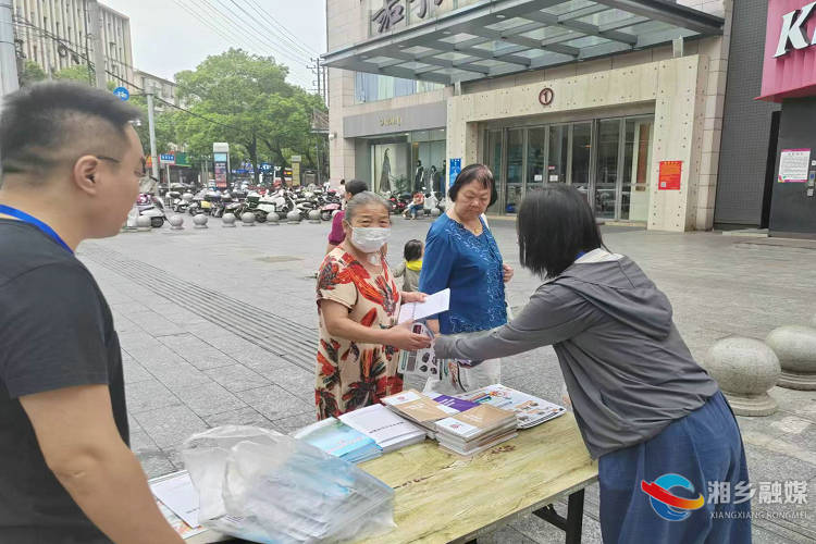 [商务局]宣传《湖南省社会信用条例》 营造诚信社会环境