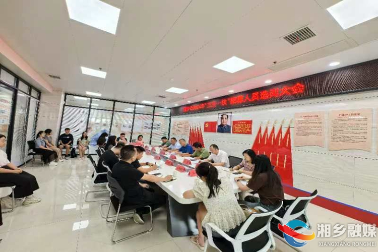[人社局]“三支一扶”志愿者报到上岗