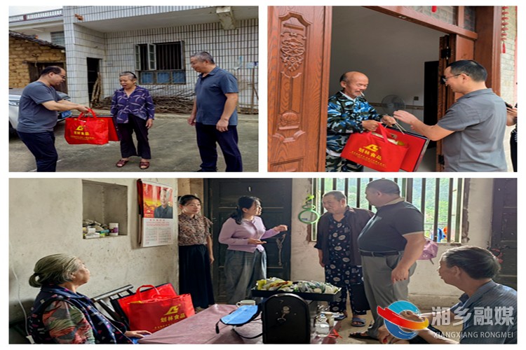 [财政局]中秋月圆来临际 结对帮扶情意浓
