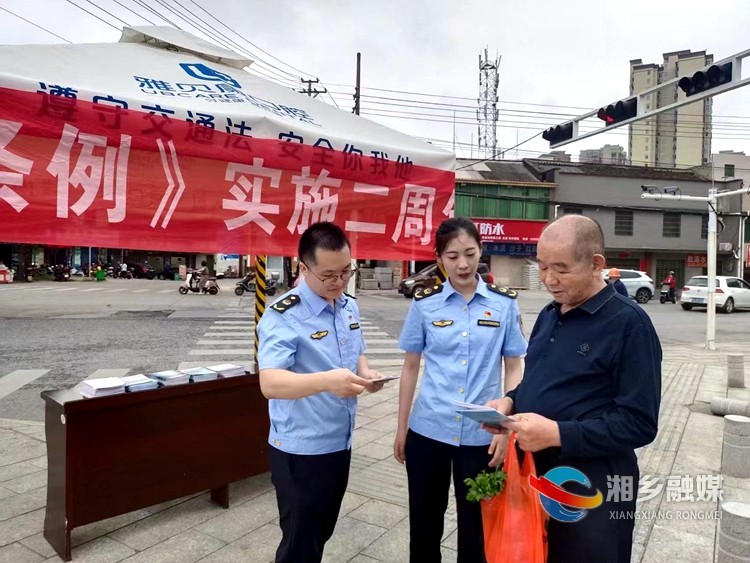 [市场监督管理局]开展《湖南省社会信用条例》实施二周年宣传活动