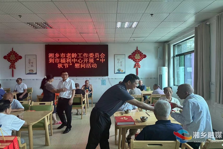 [民政局]市老龄工作委员会开展中秋慰问活动