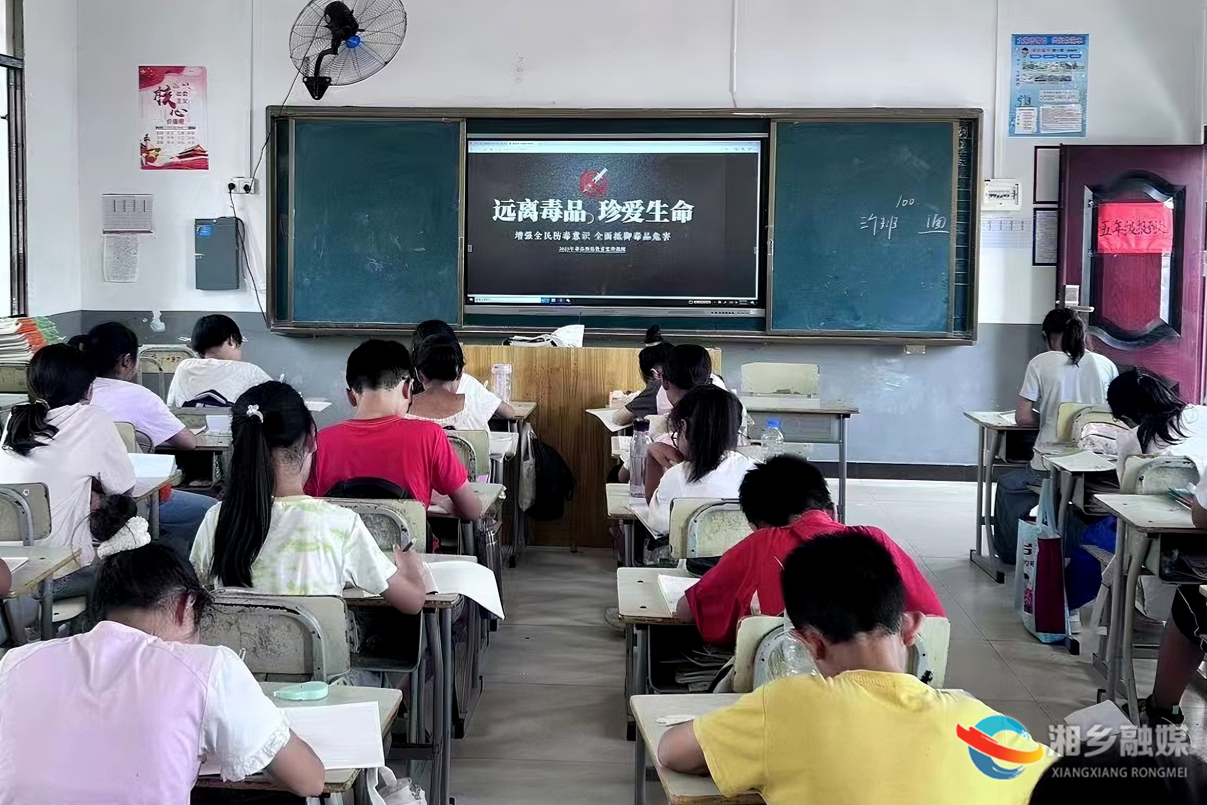 [毛田镇]禁毒宣传进校园 上好“开学第一课”