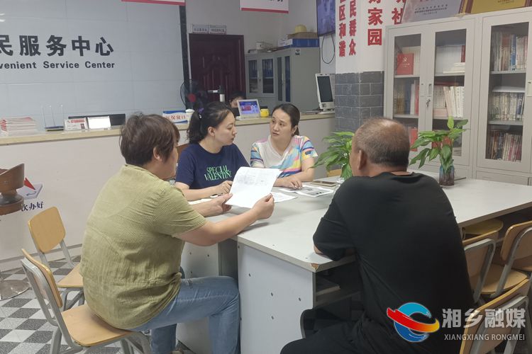 [虞唐镇]推进网络履职平台建设 提升代表履职信息化水平