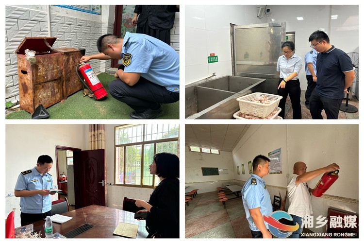 [棋梓镇]联合检查找隐患 共同行动护安全