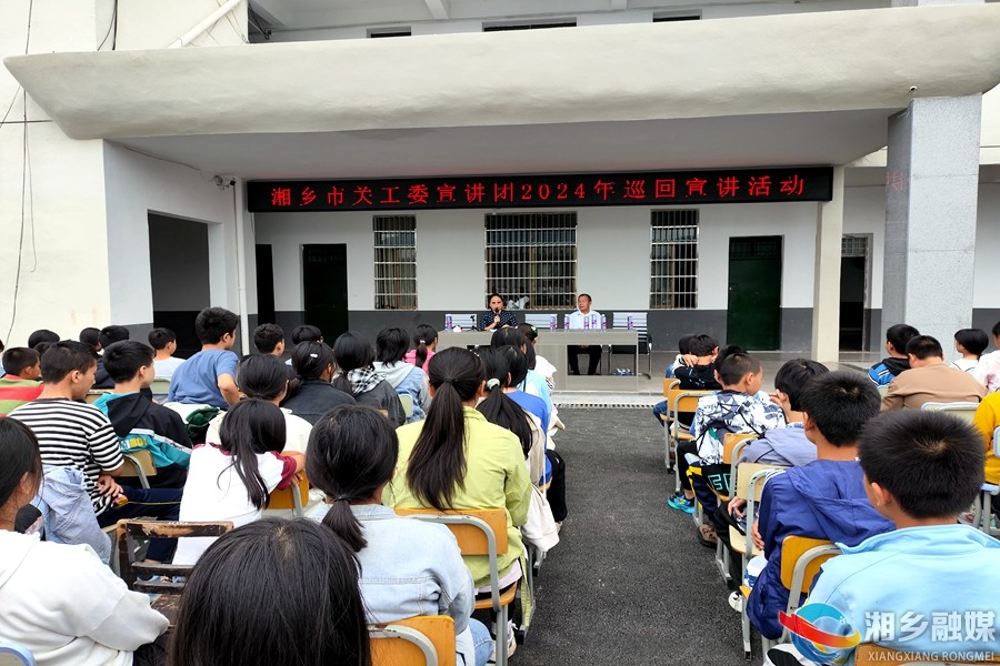 [山枣镇]巡回宣讲进校园 筑牢网络“安全墙”