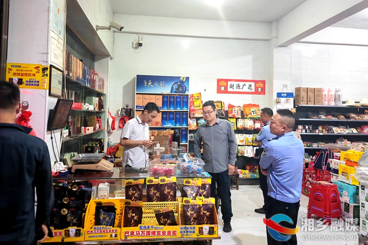 [金薮乡]开展夜间巡逻 筑牢安全防线