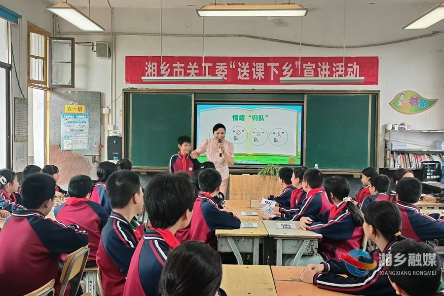 [教育局]开展心理健康教育 守护学生身心健康