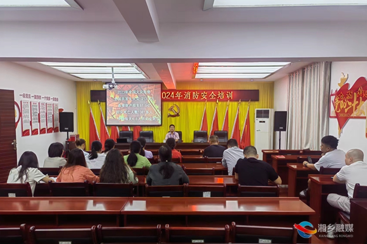 [总工会]强化消防意识 筑牢安全防线