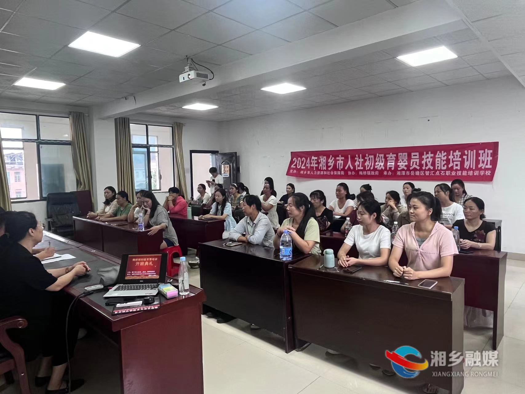 [梅桥镇]初级育婴员技能培训为妇女就业“赋能”