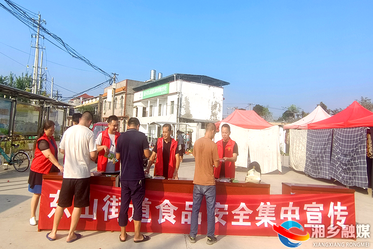 [东山街道]开展食品安全宣传 守护“舌尖上的安全”
