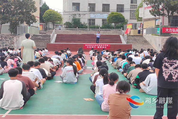 [棋梓镇]点亮法治明灯 守护平安校园