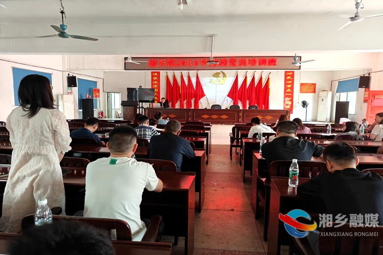 [壶天镇]流动党员“不掉队”  培训凝心又聚力