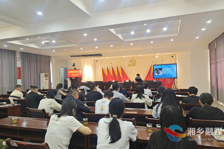 [泉塘镇]以学赋能练内功 宣传发力展新篇