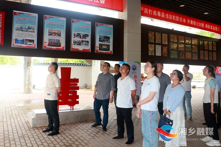 [金薮乡]参观禁毒教育基地　筑牢禁毒安全防线