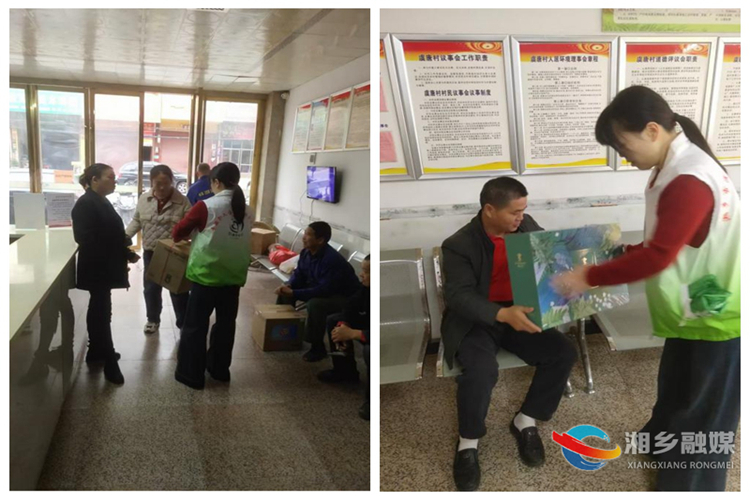 [虞唐镇]爱满虞唐 情暖重残