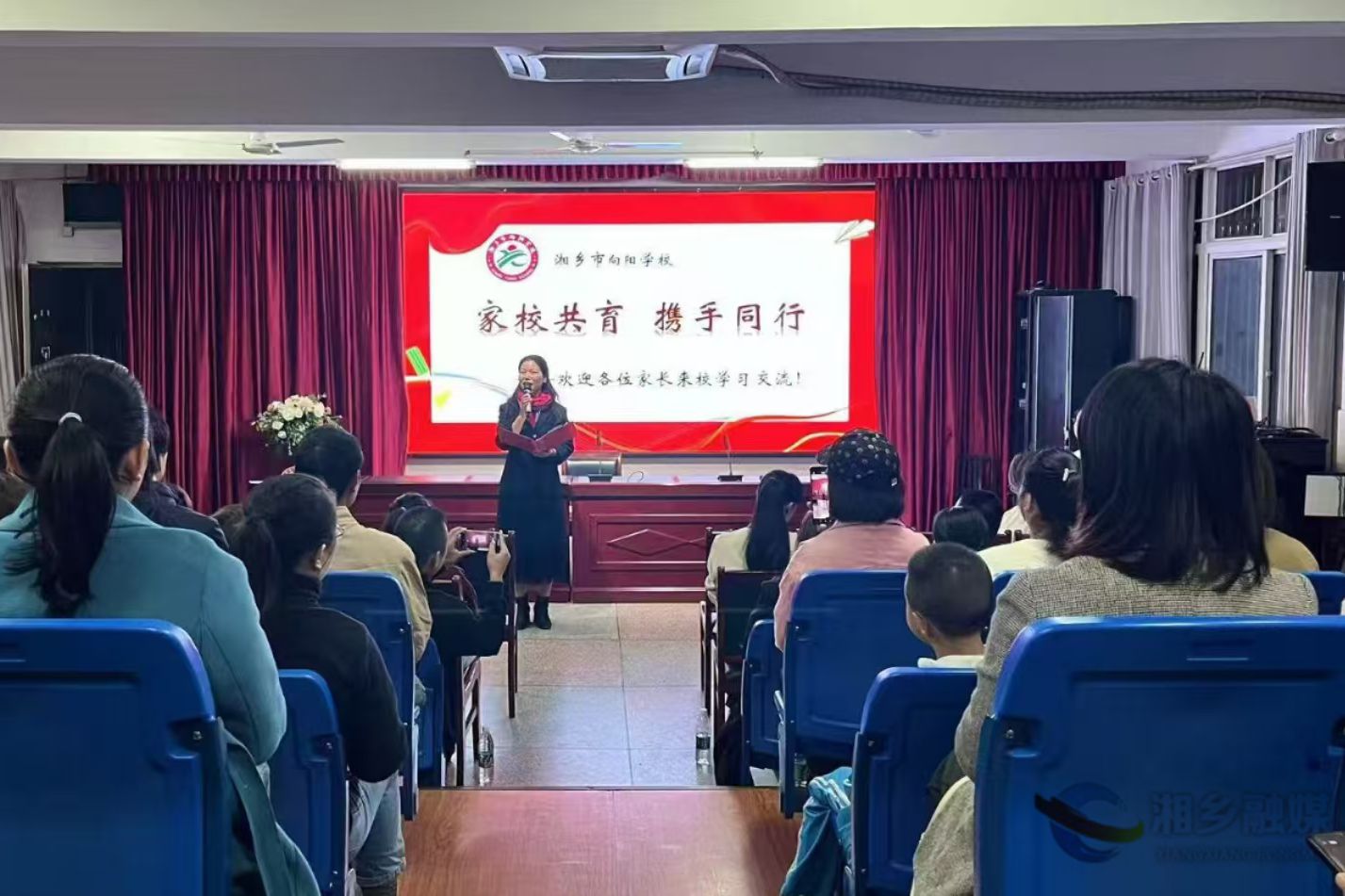 [教育局]向阳学校举行“用爱沟通 用心陪伴”家庭教育讲座