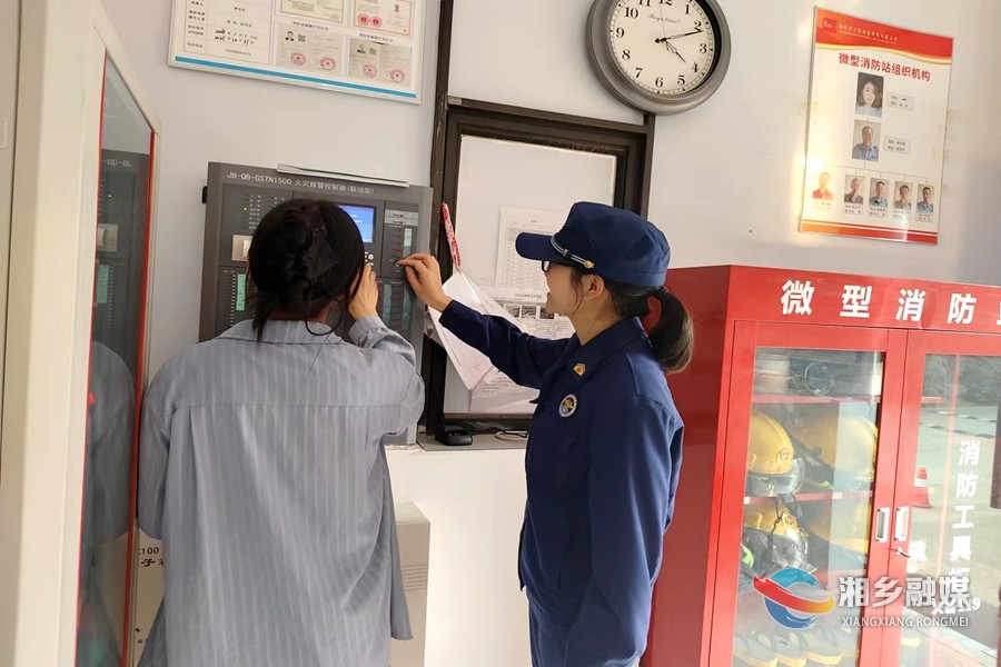 [消防救援大队]主动上门服务 护航企业单位安全
