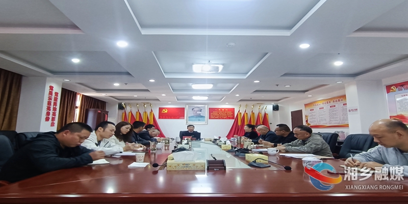 ［档案馆］举办学习贯彻党的二十届三中全会精神市委宣讲团报告会