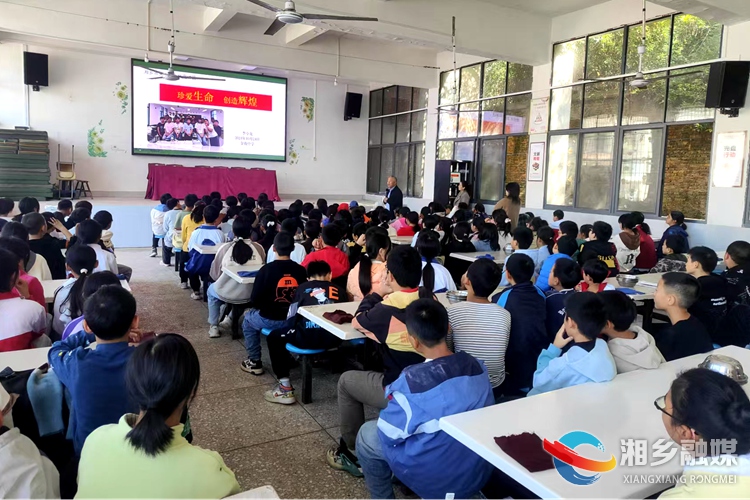 [金薮乡]开展宣讲活动 助力青少年健康成长