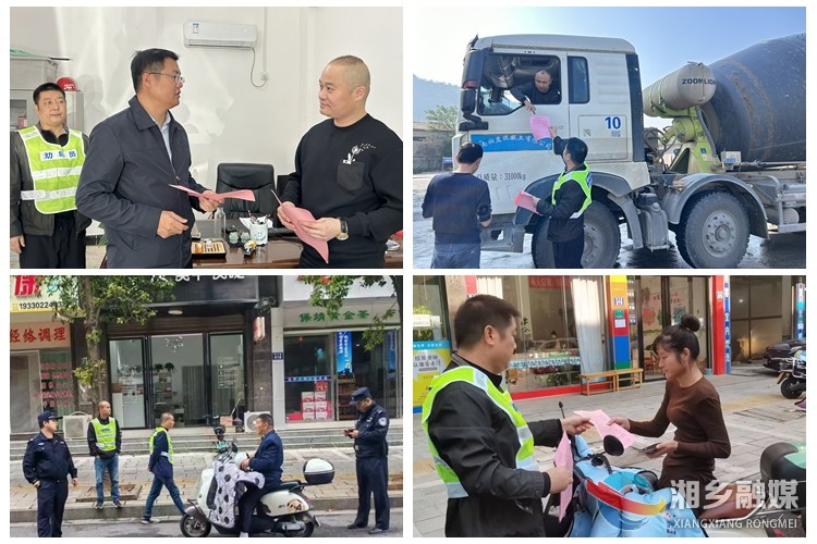 [东山街道]“检查+宣传” 筑牢安全“防线”