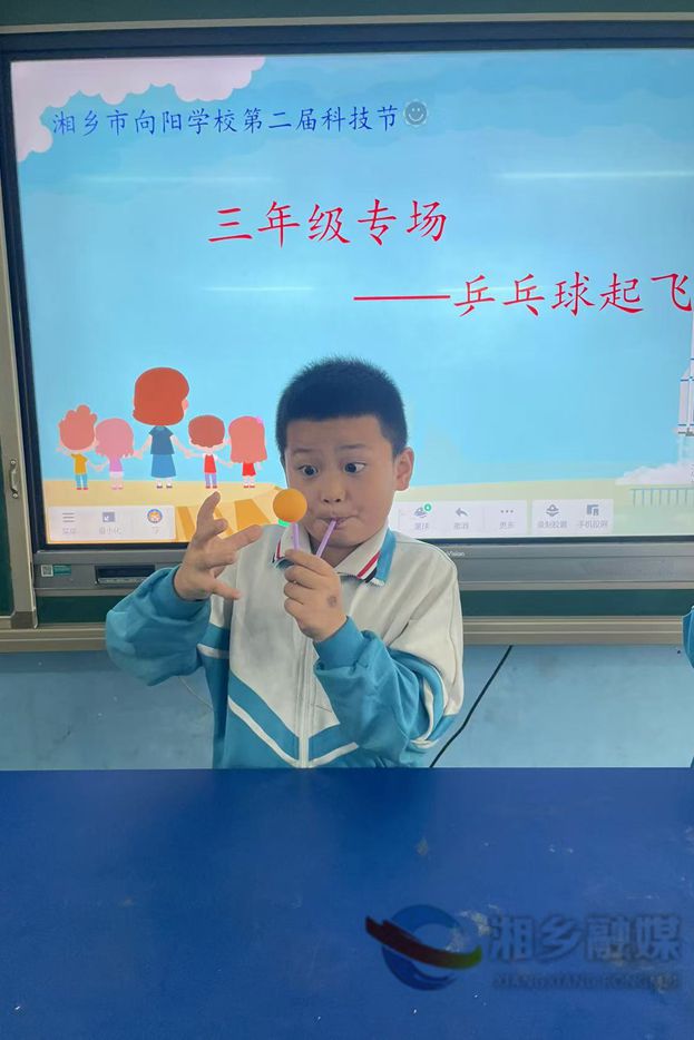 [教育局]向阳学校举办“玩转科学 创意无限”第二届校园科技节