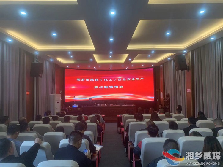 [应急管理局]强化全员履责担当 筑牢安全生产防线