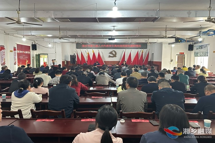 [梅桥镇]人大代表“讲”选民“评”  以“民声”赢“掌声”