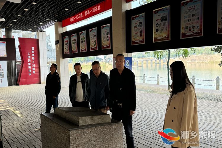 [昆仑桥街道]开展禁毒教育活动  共筑禁毒安全防线