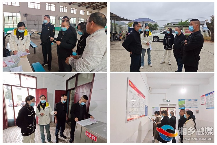 [育塅乡]开展校园安全检查 筑牢校园安全防线