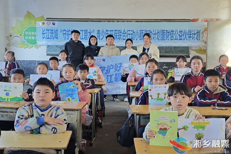 [东郊乡]保护生态 “童”心“童”行