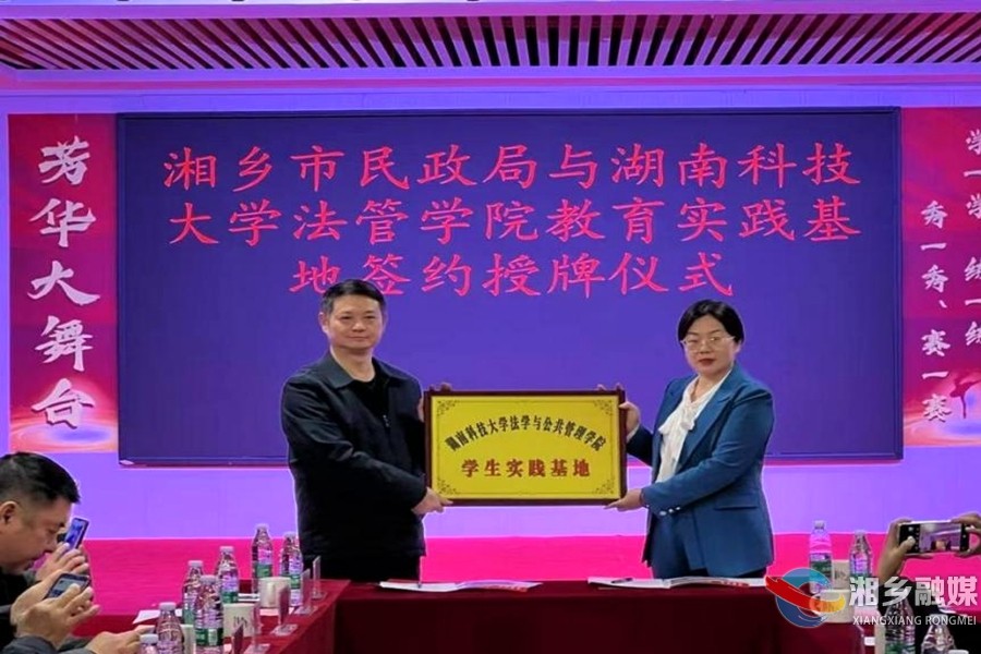 [民政局]“校地联动”擘画协同养老新蓝图